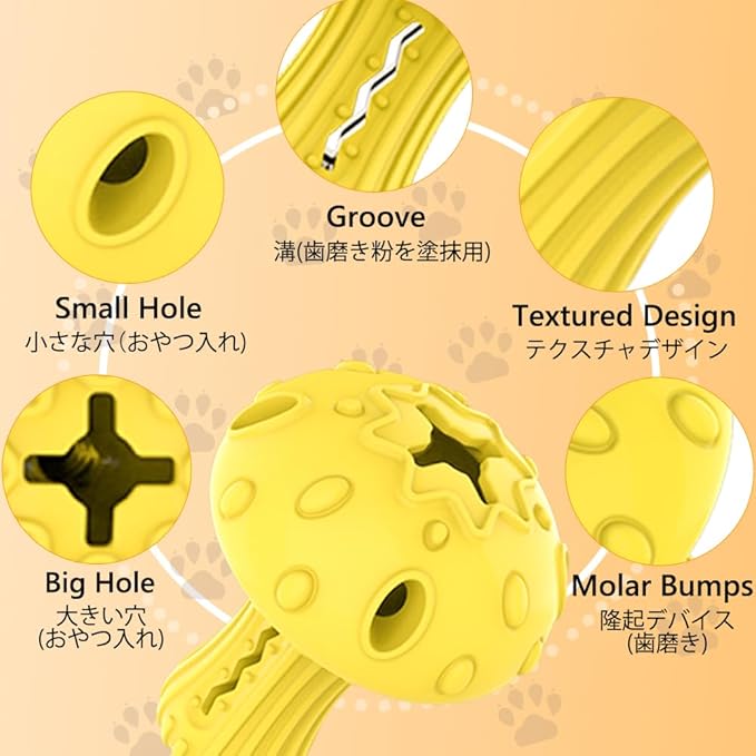 SCHITEC Dog Chew Toy for Large & Medium Dogs, Rubber Treat Dispensing Toy for Aggressive Chewers, Interactive Slow Feeder Tough Puzzle Toys Teeth Cleaning (Red & Yellow)